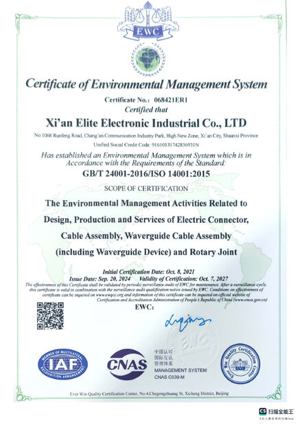 中国 Xi'an Elite Electronics Co., Ltd. 認証
