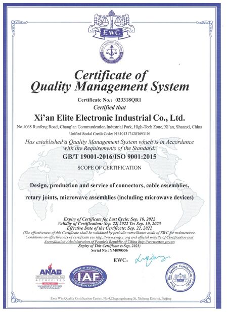 中国 Xi'an Elite Electronics Co., Ltd. 認証